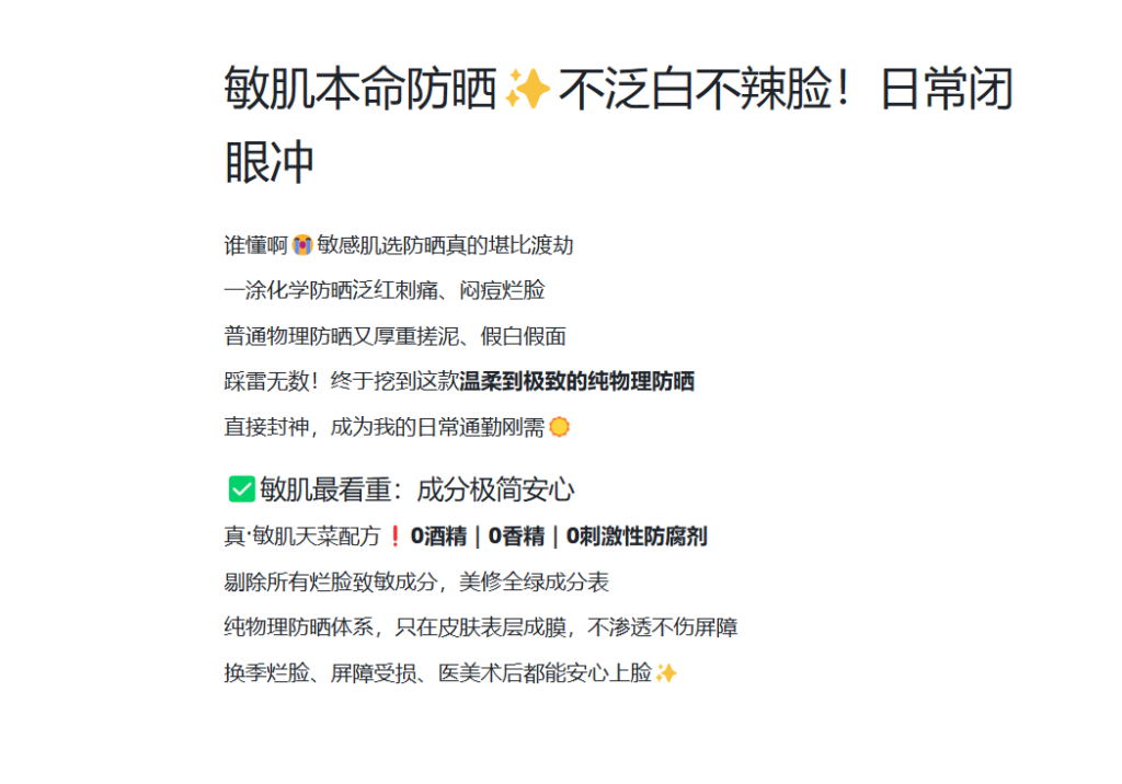 小红书爆款文案AI提示词，一键生成标题、正文和话题标签，笔记互动率翻倍-资料阁AI提示词