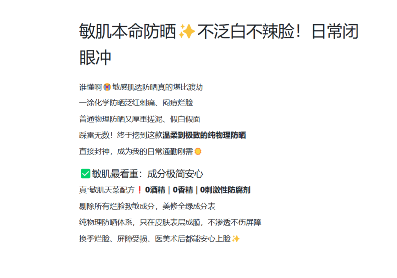 小红书爆款文案AI提示词，一键生成标题、正文和话题标签，笔记互动率翻倍-资料阁AI提示词