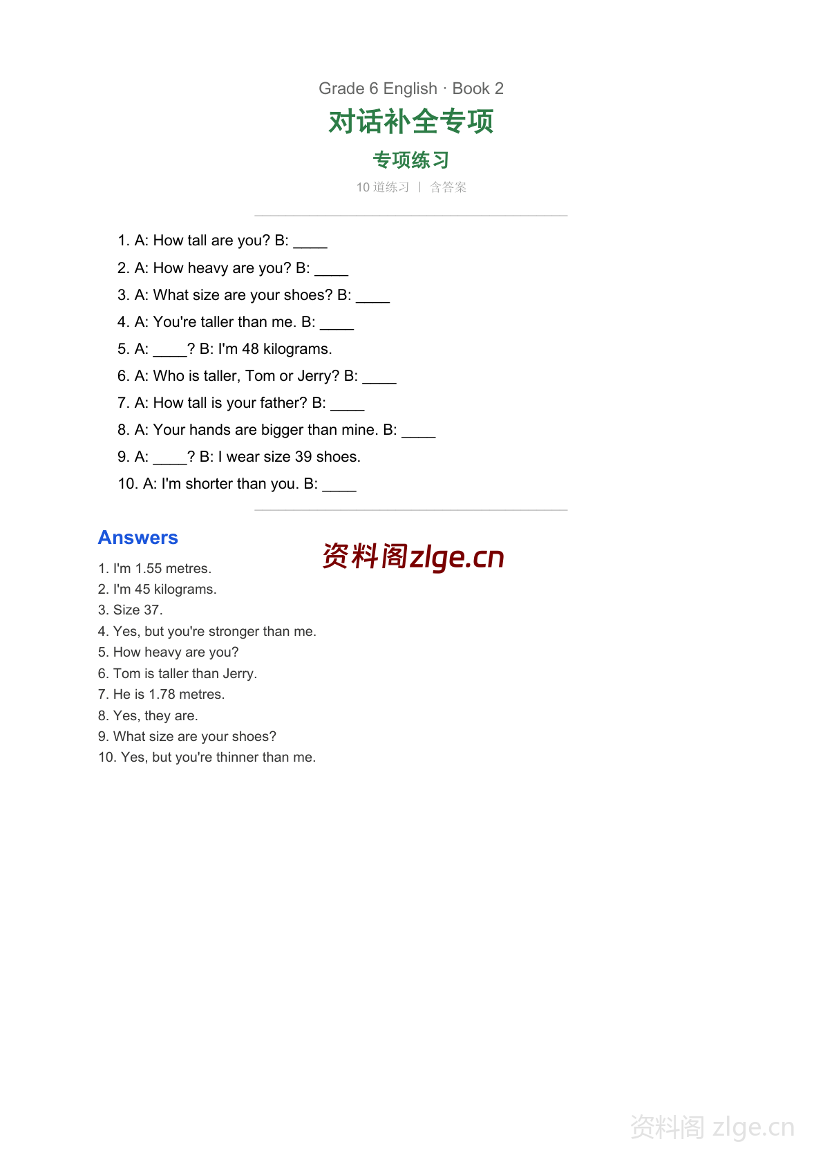 六年级下册英语Unit1 对话补全专项练习(含答案)-资料阁