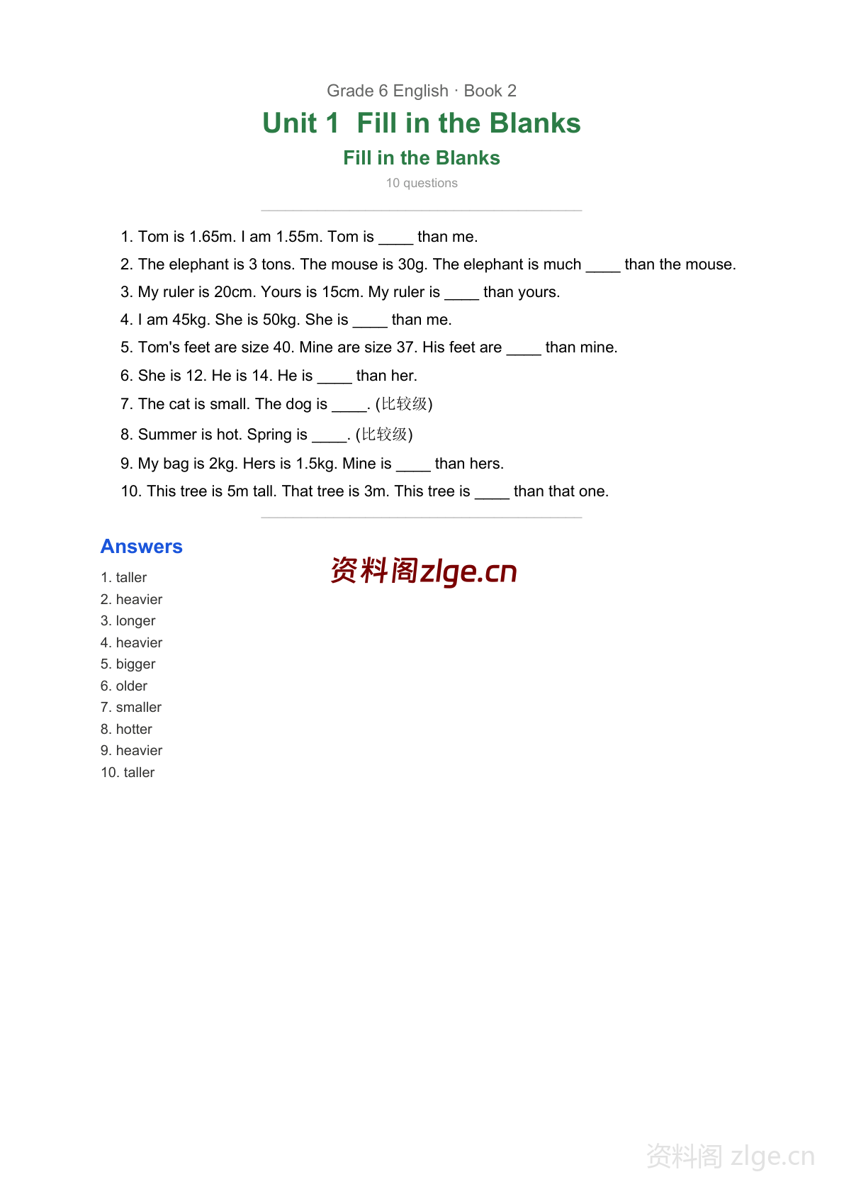 六年级下册英语Unit1 比较级学习资料（人教版）-资料阁