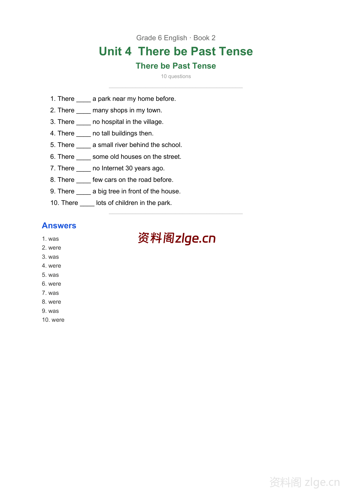 六年级下册英语Unit4 There-be过去时专项练习(含答案)-资料阁