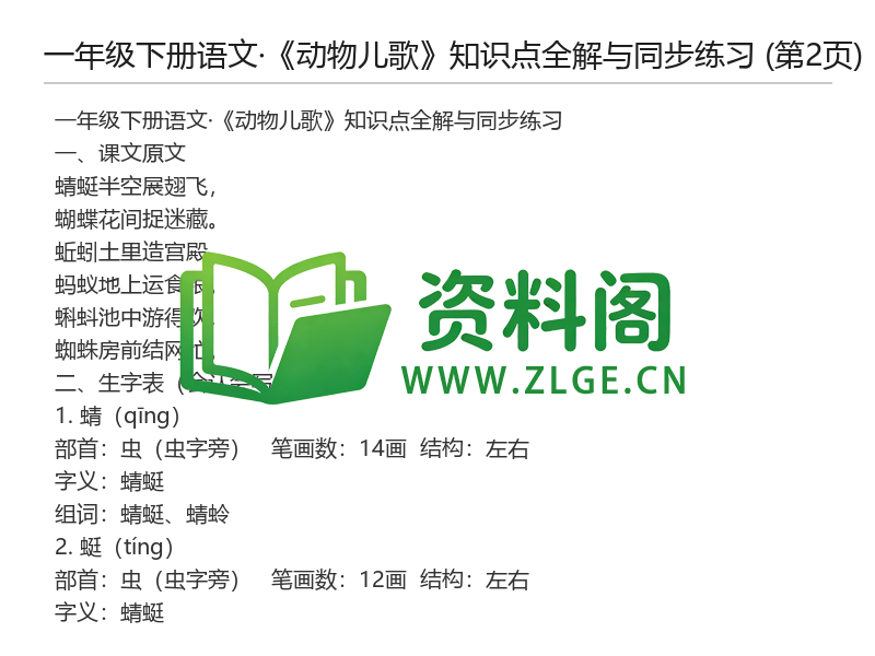 预览图2
