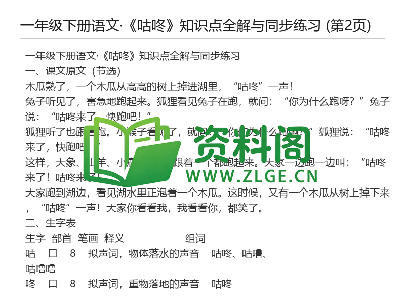 预览图2