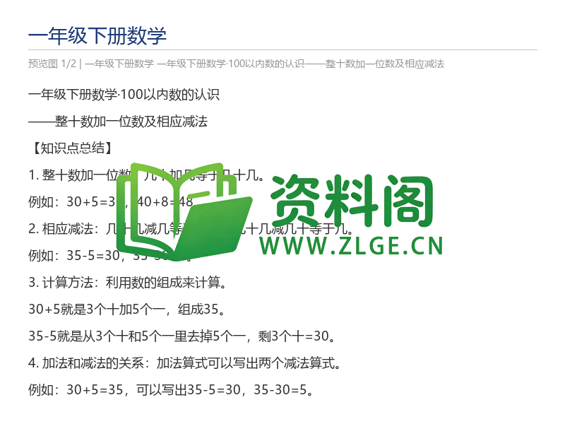 预览图1