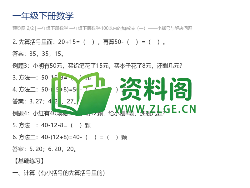 预览图2