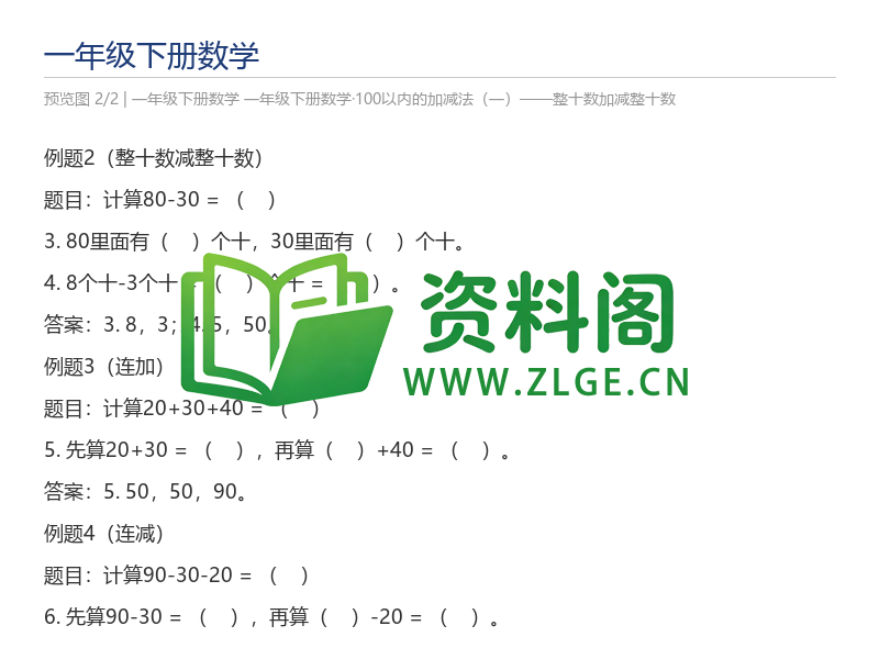 预览图2