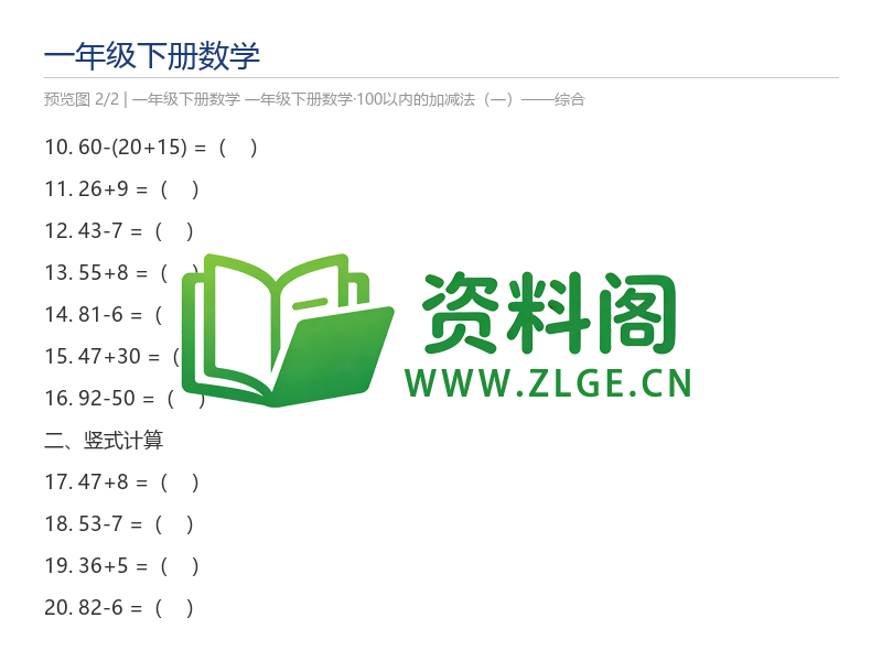 预览图2