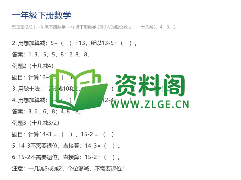 预览图2