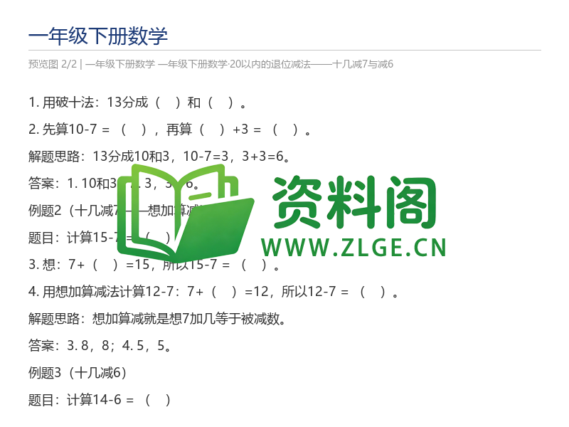 预览图2