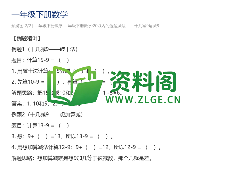 预览图2