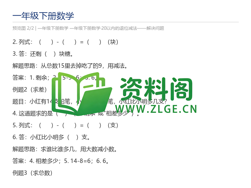 预览图2