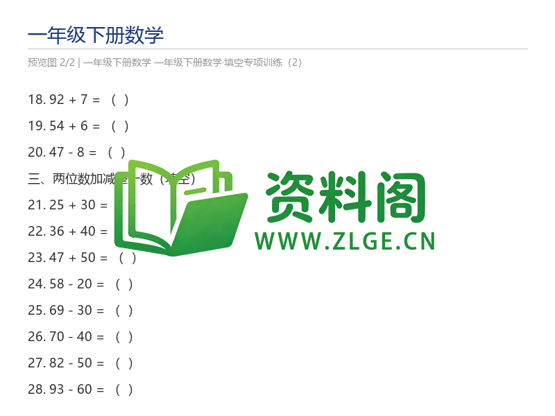 预览图2