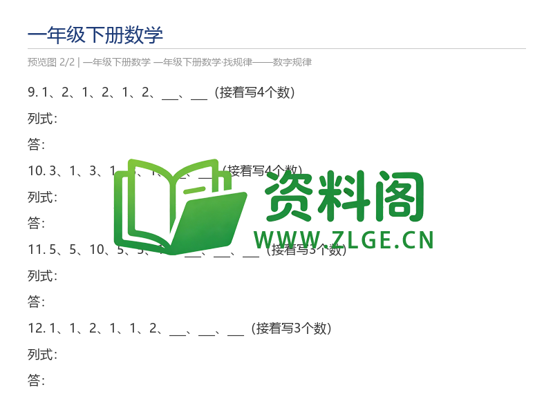 预览图2