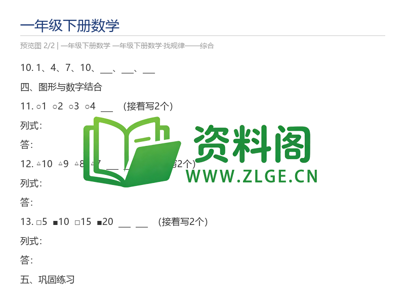 预览图2