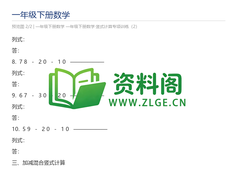 预览图2