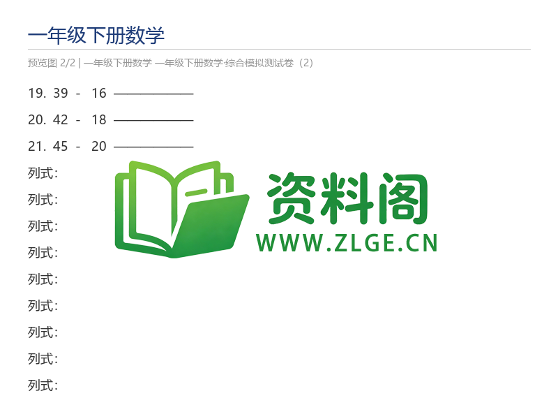 预览图2
