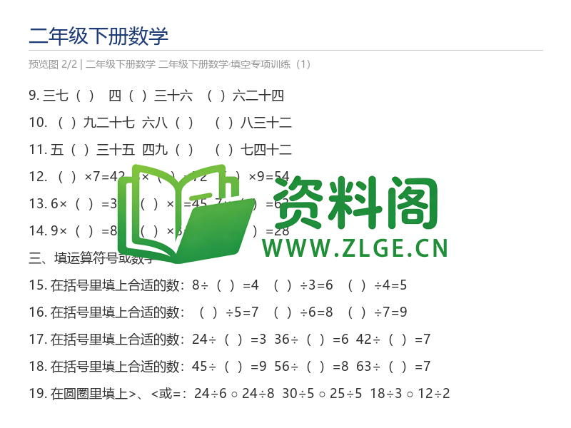 预览图2