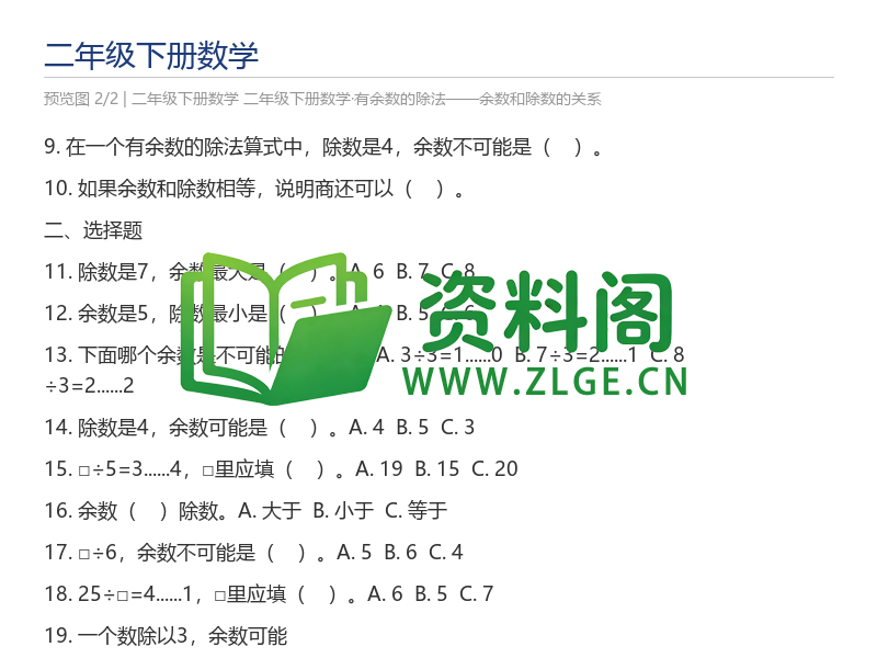 预览图2