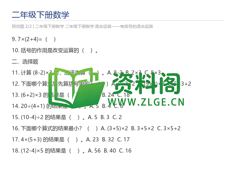 预览图2