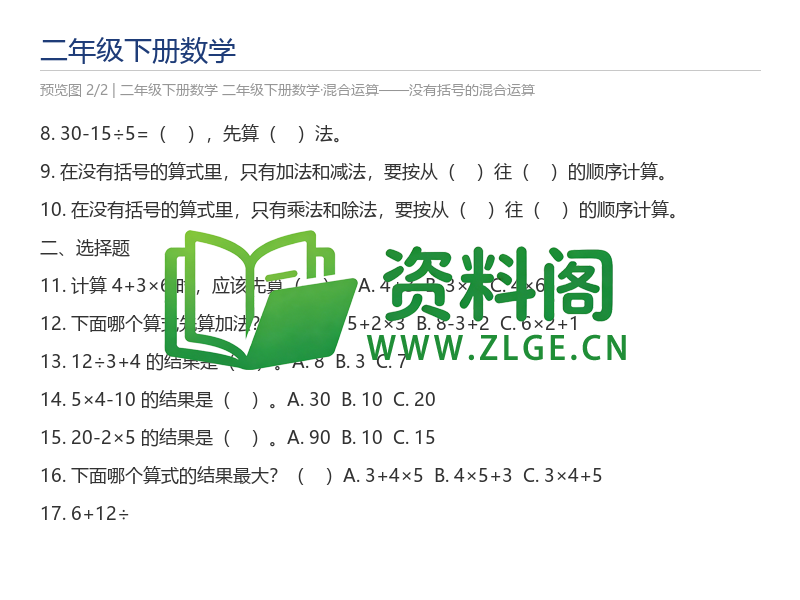 预览图2