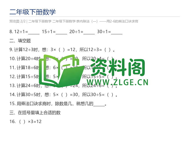 预览图2