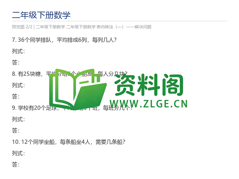 预览图2
