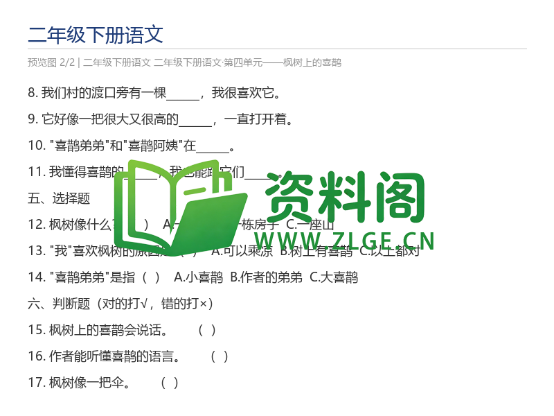 预览图2