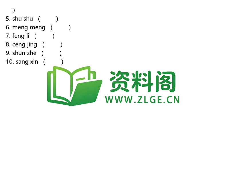 预览图2