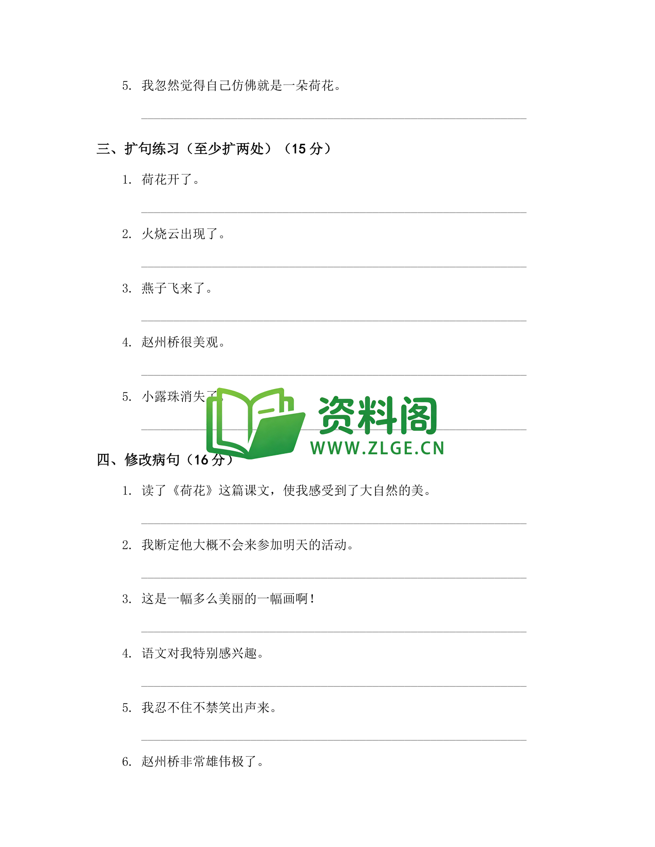 预览图2
