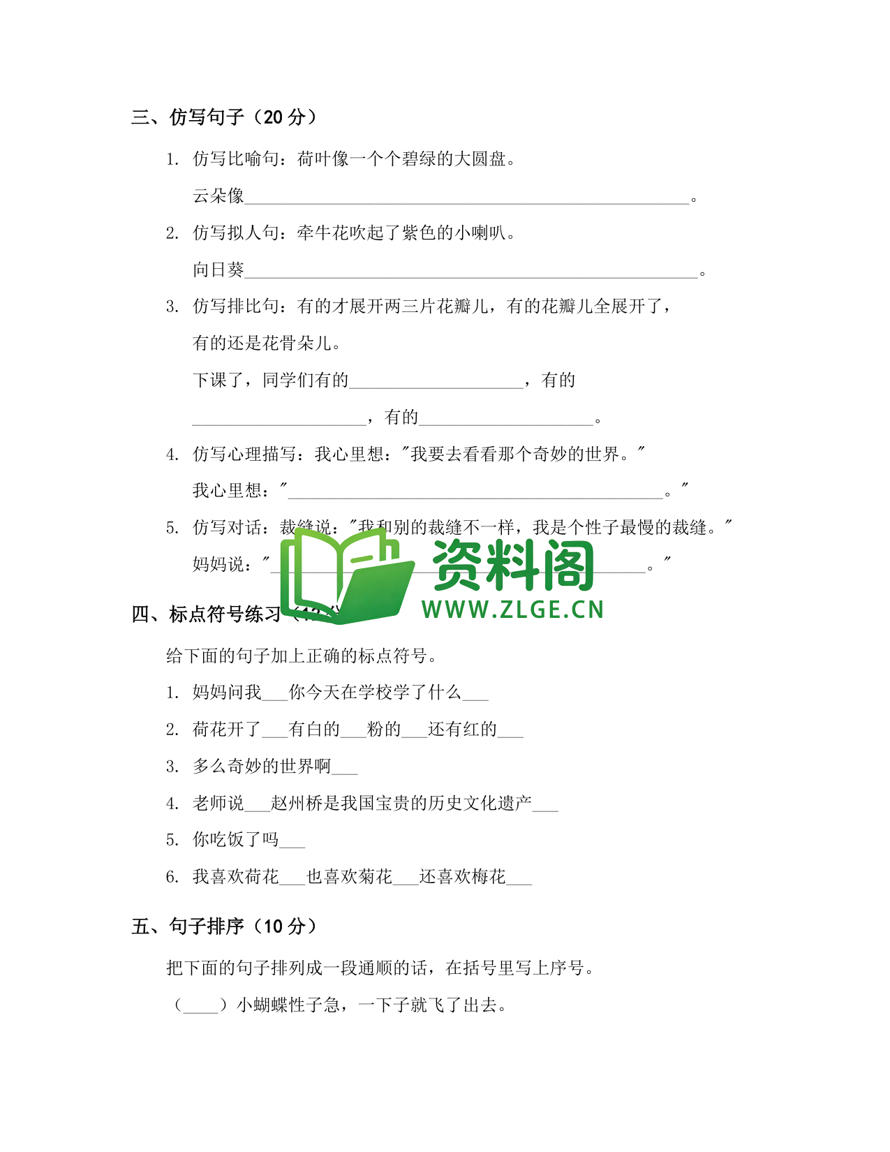 预览图2