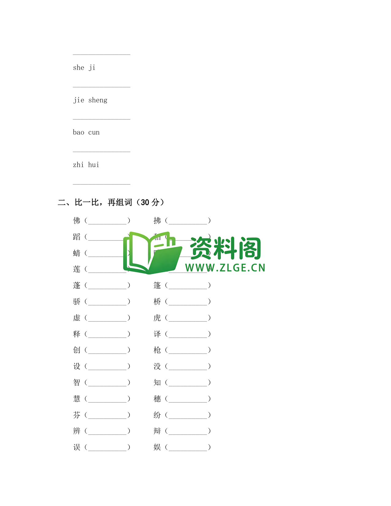 预览图2