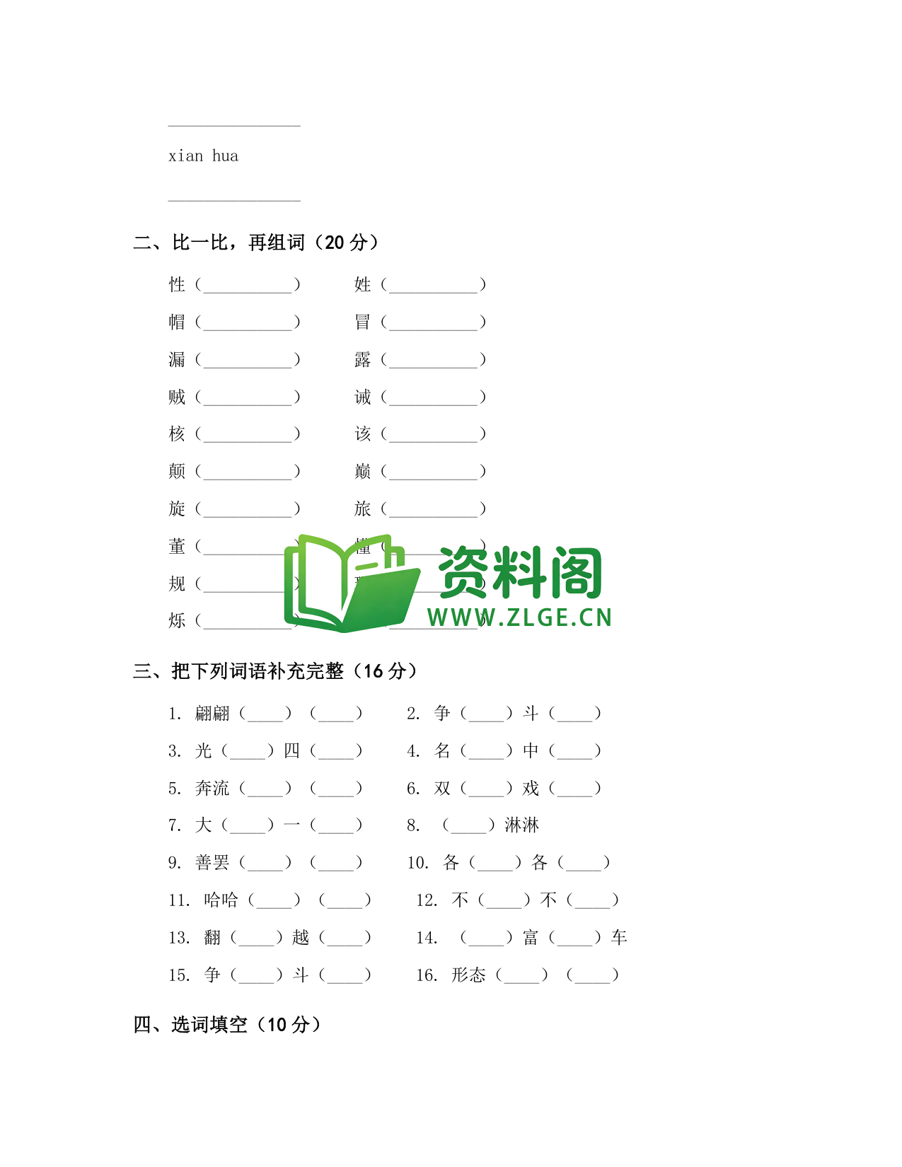 预览图2
