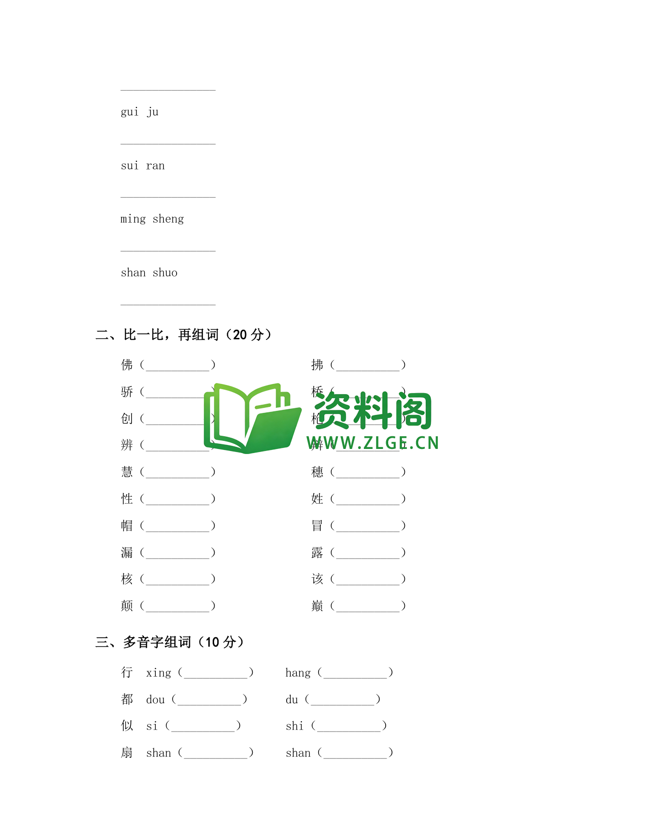 预览图2