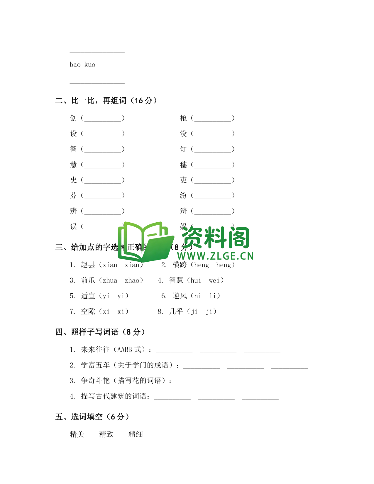 预览图2