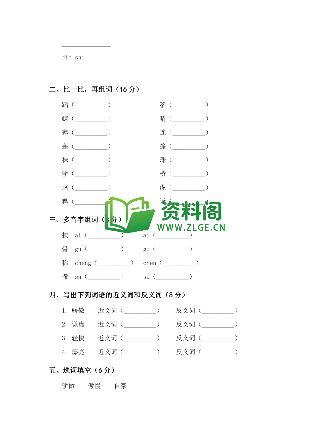 预览图2