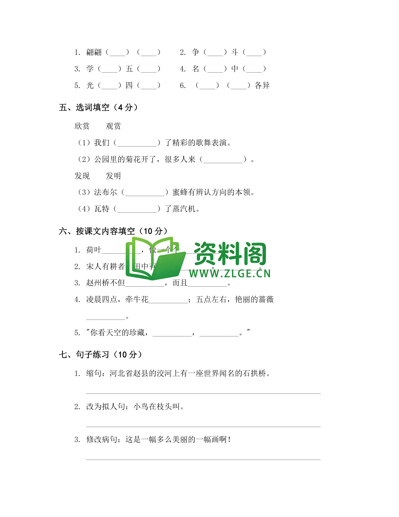 预览图2