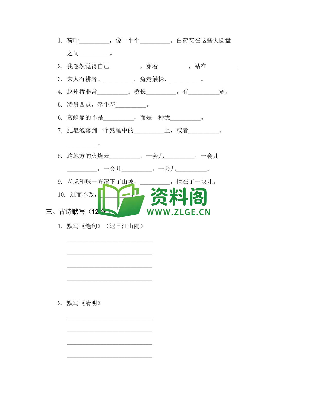 预览图2