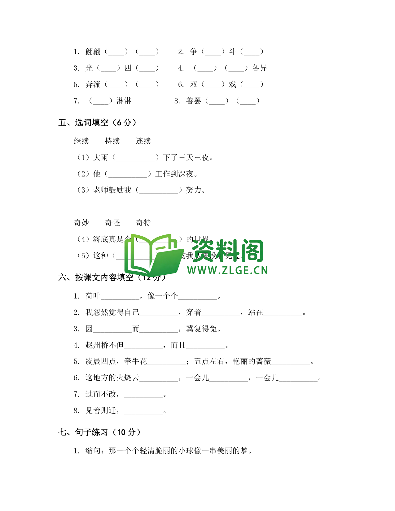 预览图2