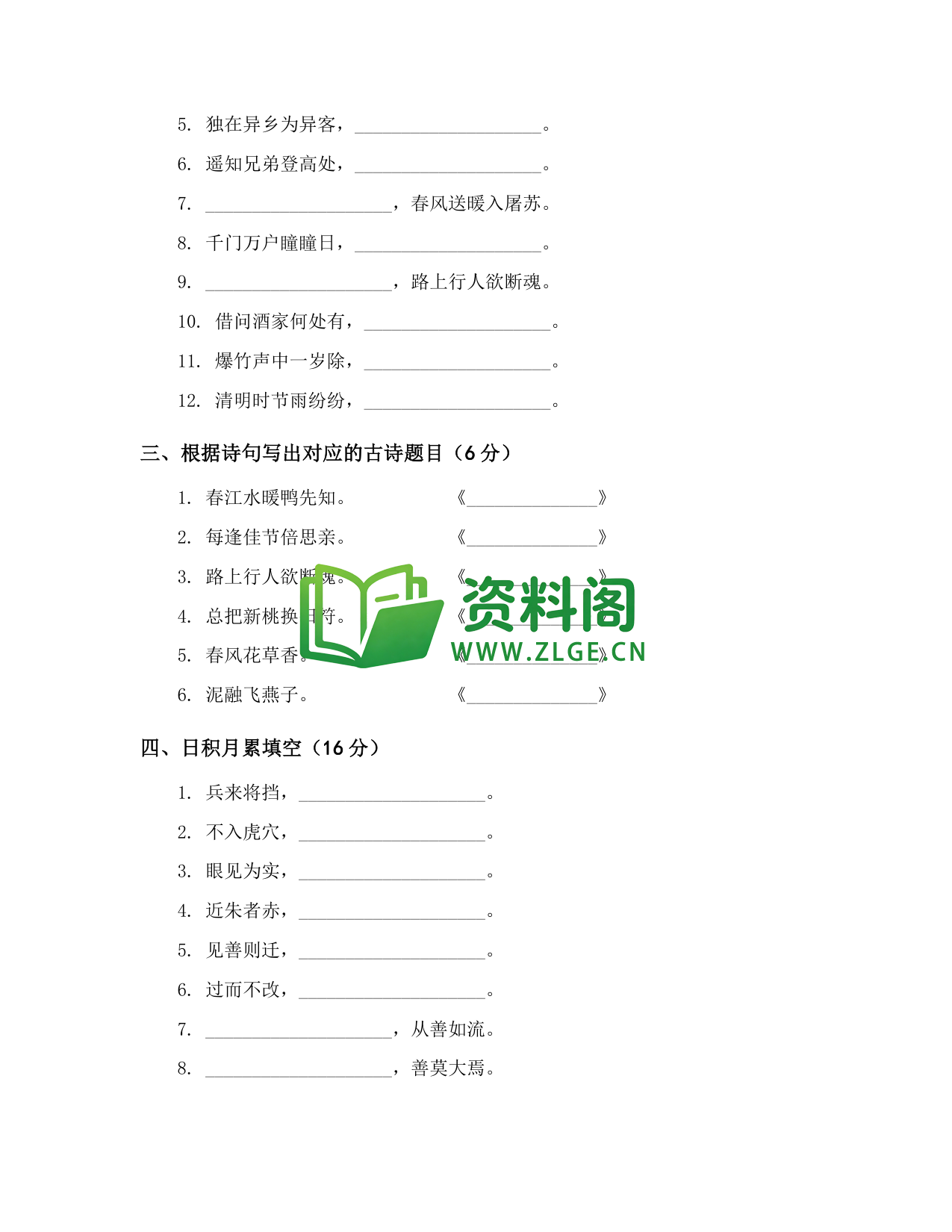 预览图2