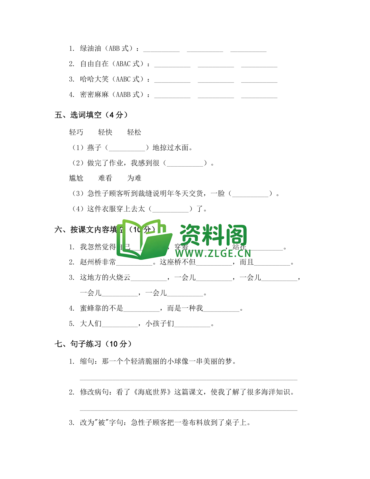 预览图2