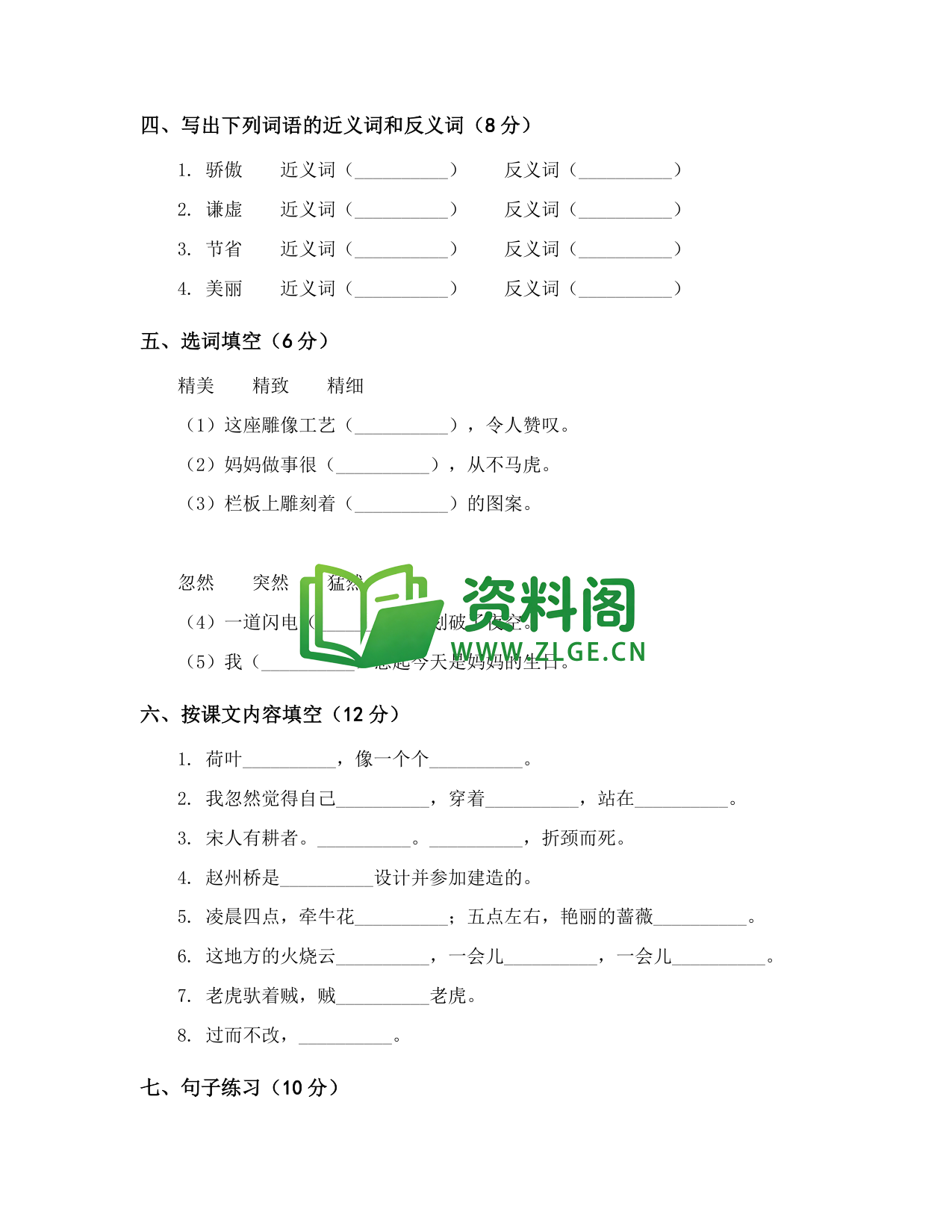 预览图2
