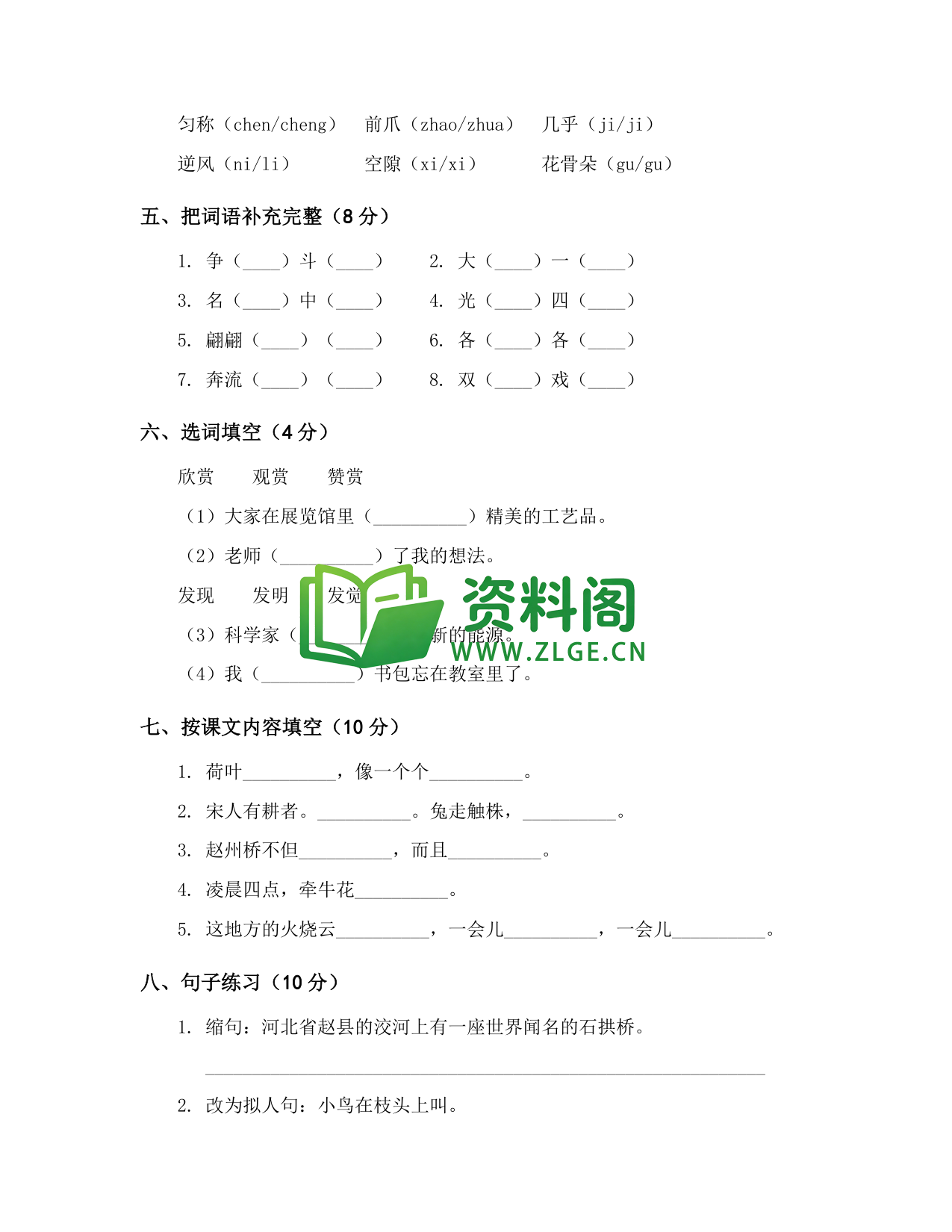预览图2