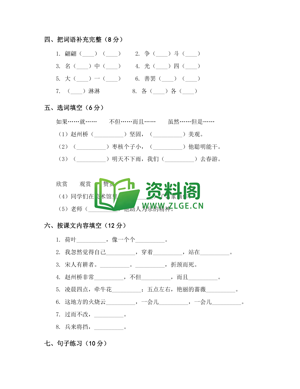 预览图2