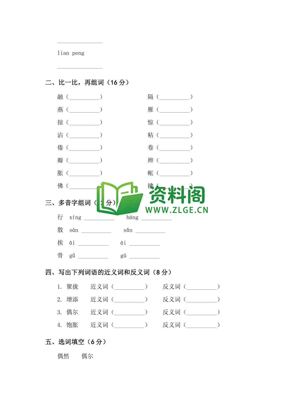 预览图2