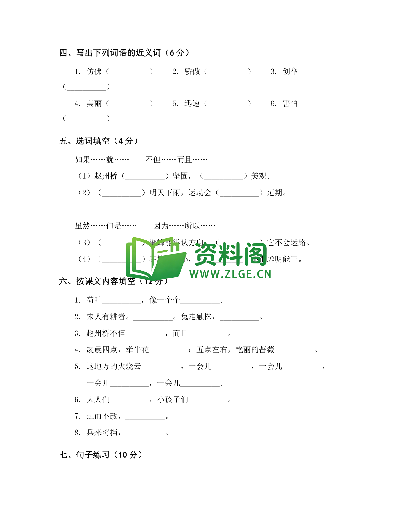 预览图2