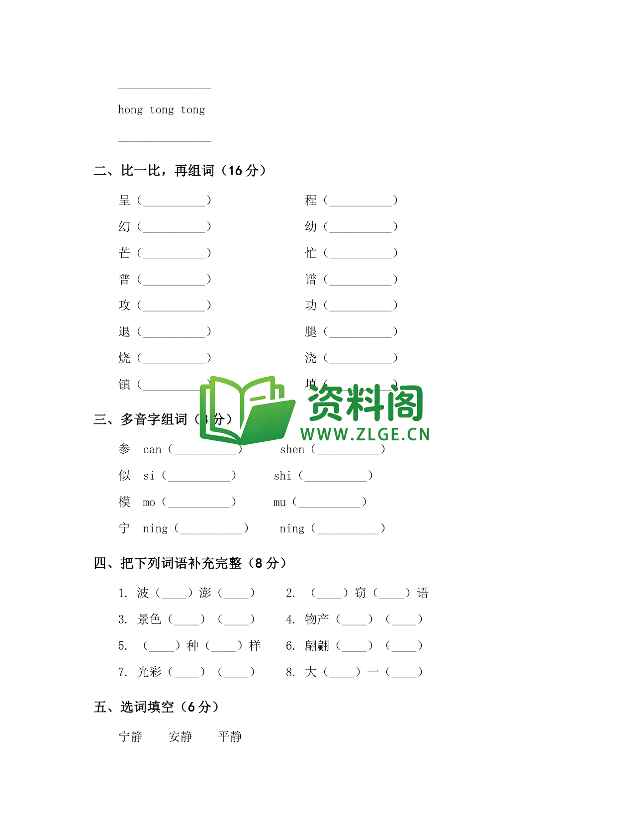 预览图2
