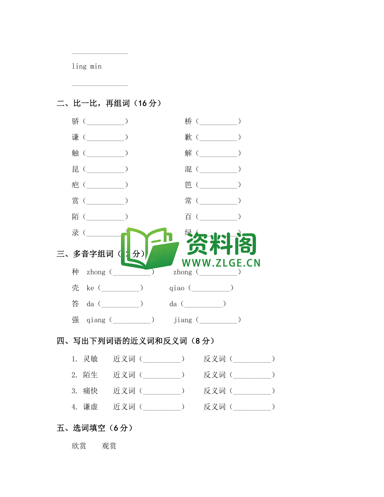 预览图2