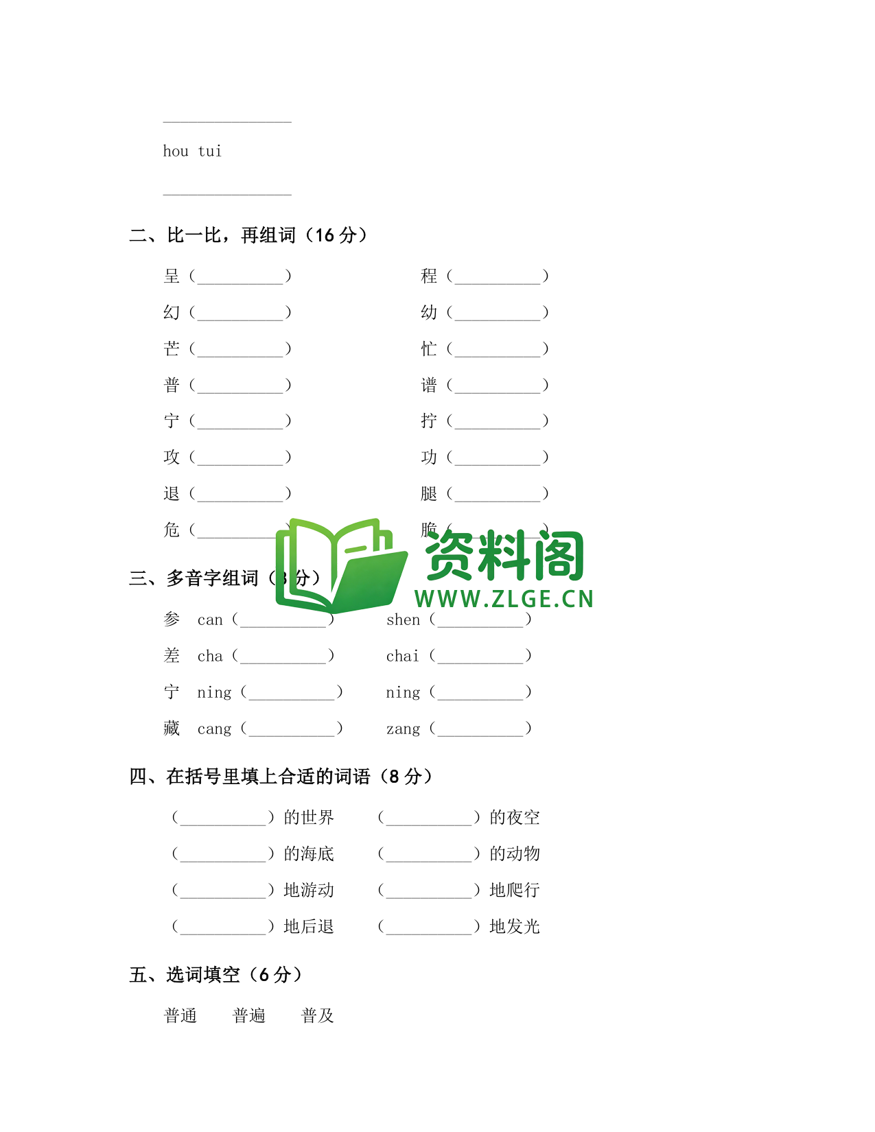 预览图2