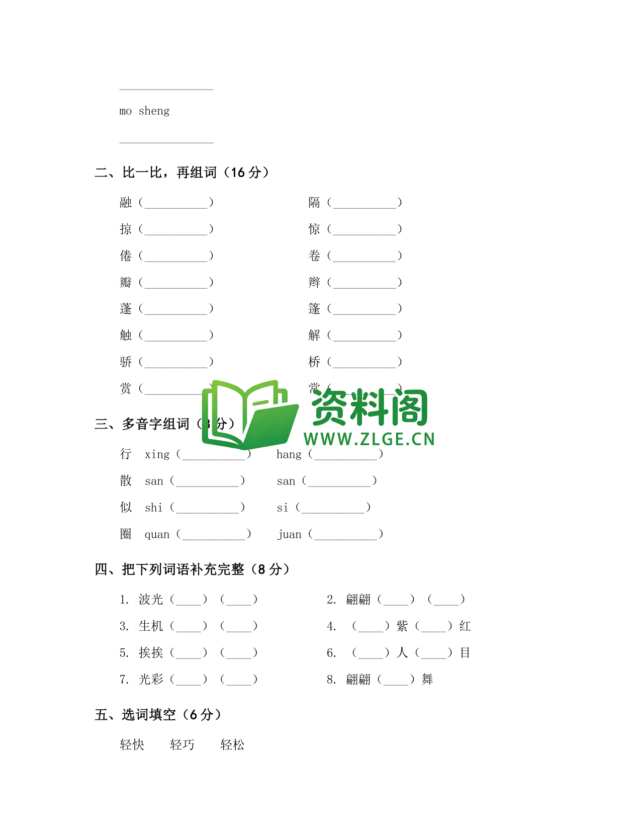 预览图2