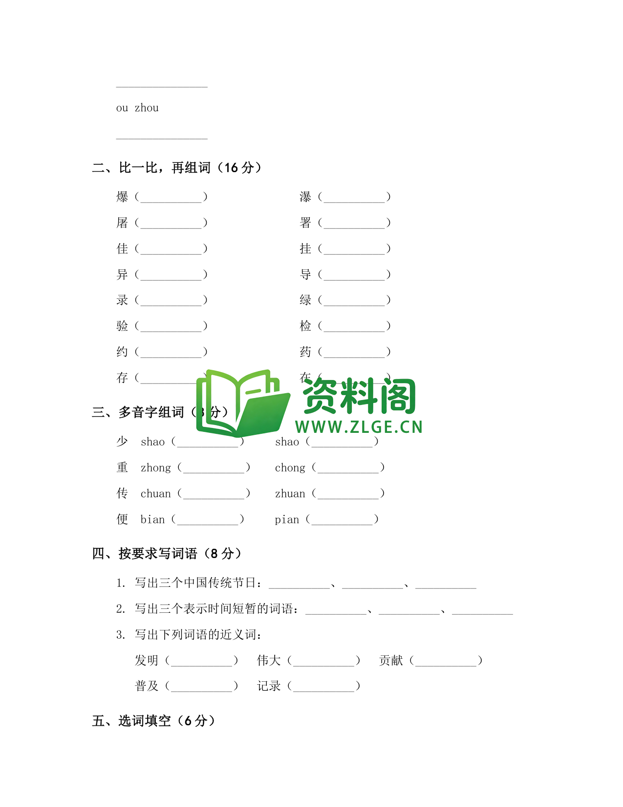 预览图2